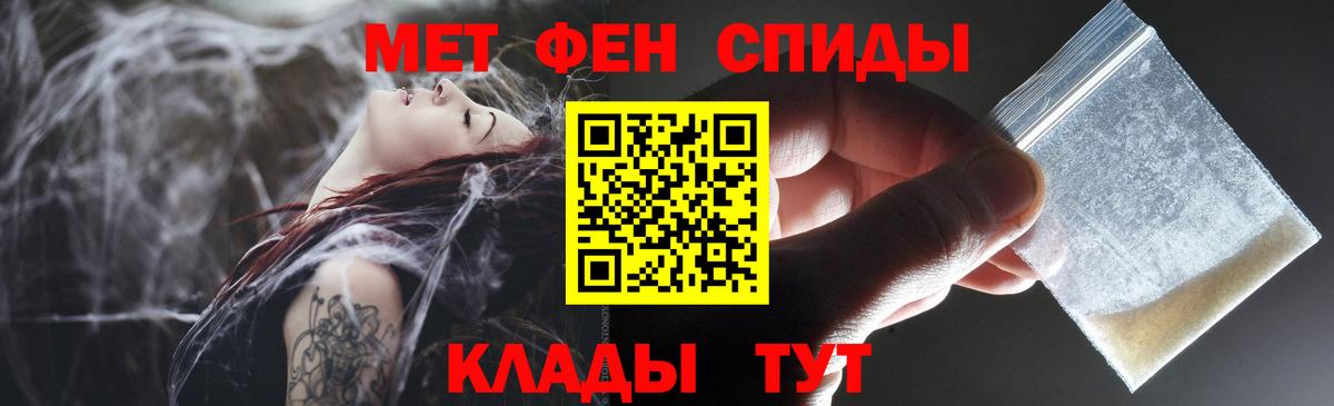 Amphetamine VHQ  Вход с VPN  Amphetamine  Старая Русса  Амфетамин 