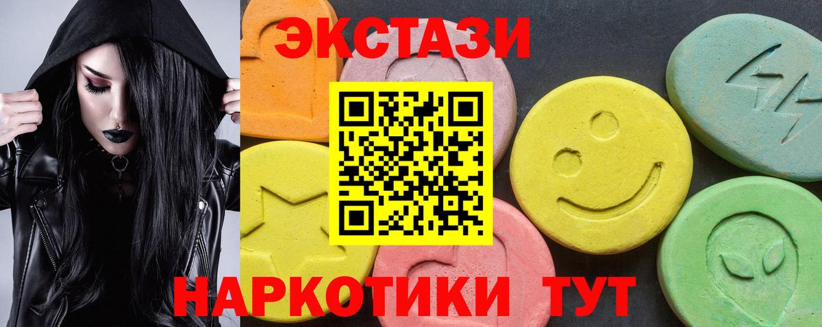Ecstasy бентли Старая Русса