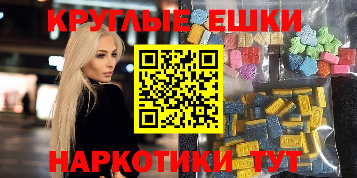   ССЫЛКА  Вход с VPN  Старая Русса  ЭКСТАЗИ 99%  Экстази 99%  ЭКСТАЗИ 