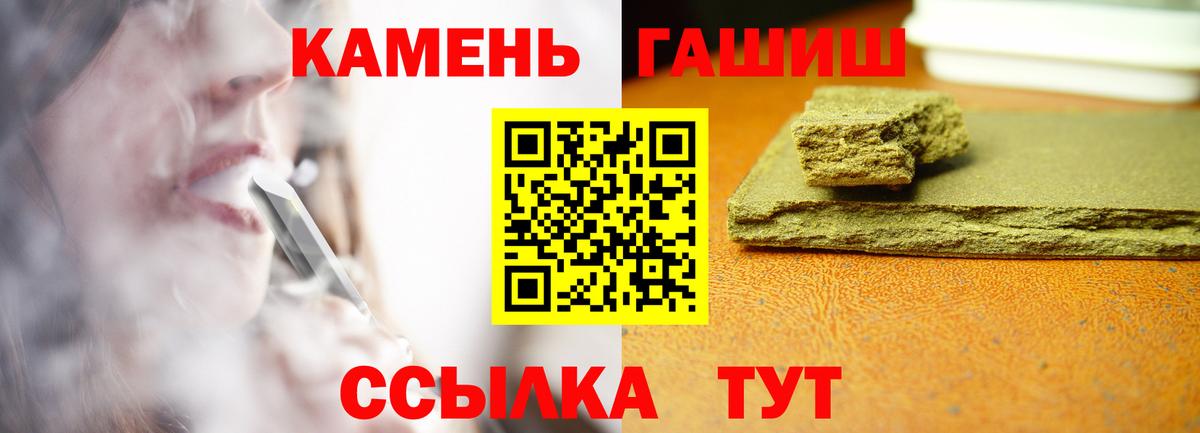 Гашиш Изолятор Старая Русса