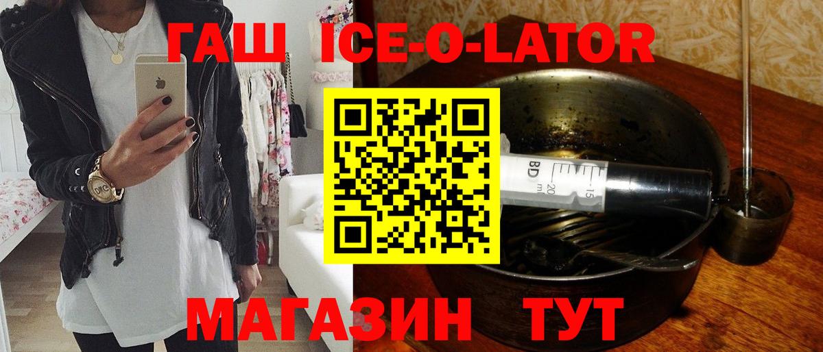 ГАШИШ Cannabis  ГАШ VHQ  Старая Русса  Гашиш  Вход с VPN 