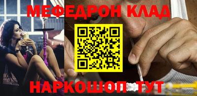 ALPHA PVP Ипатово