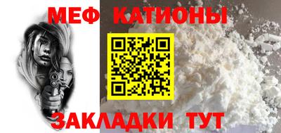 ALPHA PVP Ипатово