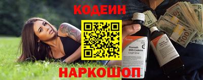 ALPHA PVP Ипатово