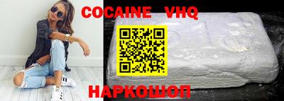 ALPHA PVP Ипатово