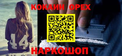 ALPHA PVP Ипатово
