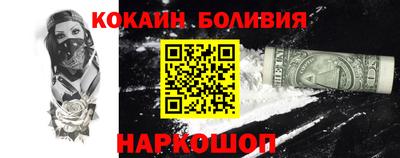 ALPHA PVP Ипатово