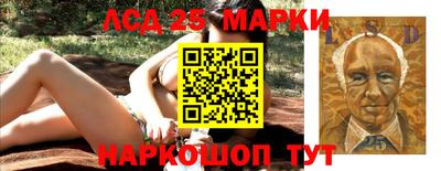 ALPHA PVP Ипатово