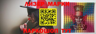 марки lsd Ирбит