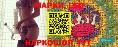 марки lsd Ирбит