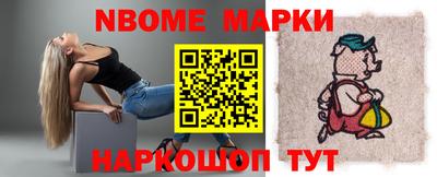 марки lsd Ирбит