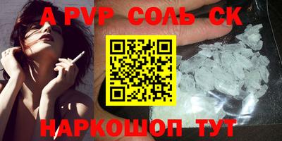 марки lsd Ирбит
