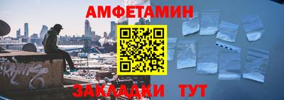 ALPHA PVP Ипатово