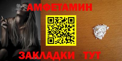 ALPHA PVP Ипатово