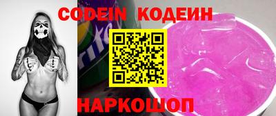 ALPHA PVP Ипатово