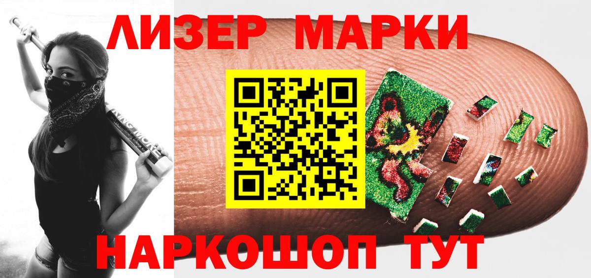 Старая Русса  ЛСД экстази  Вход с VPN  Лсд 25 экстази ecstasy  LSD-25 экстази ecstasy 