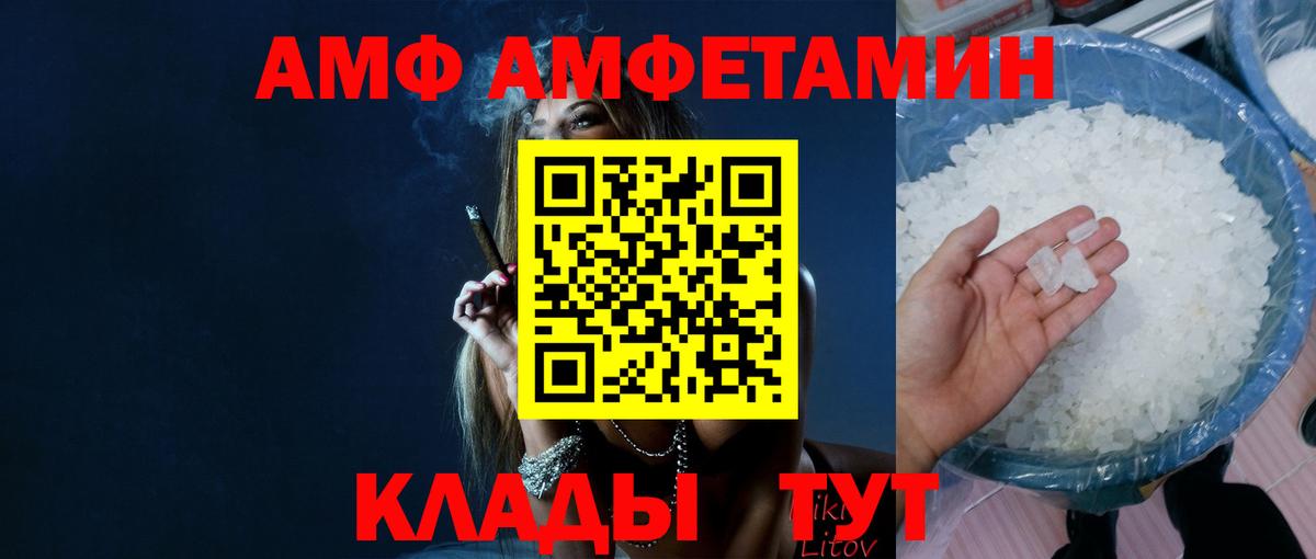 МЕТАМФЕТАМИН винт Старая Русса