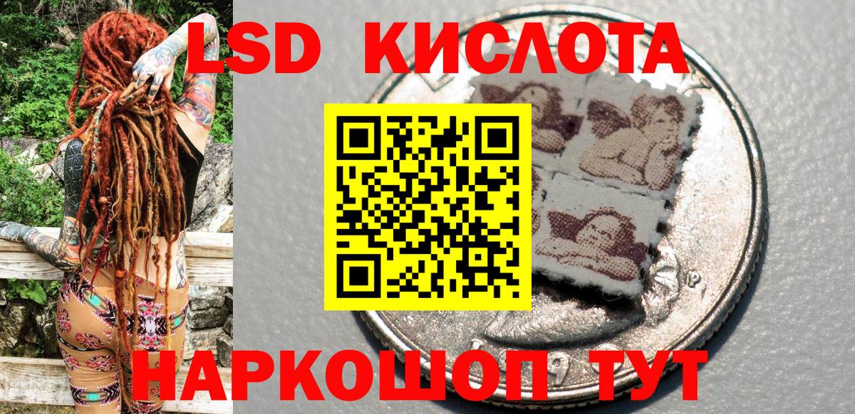 Марки NBOMe 1,5мг Старая Русса